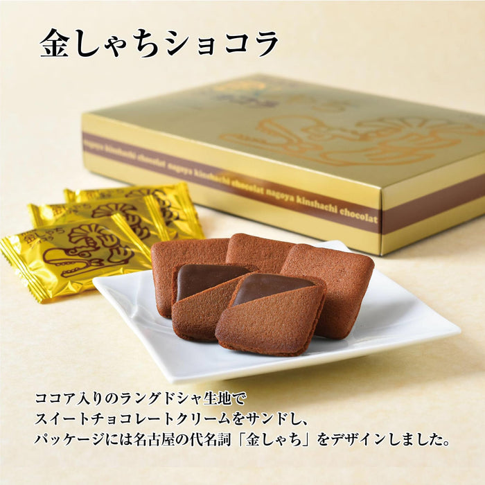 Colombin Nagoya Kinshachi Chocolat Box - 21 Pieces Gourmet Chocolate Treats