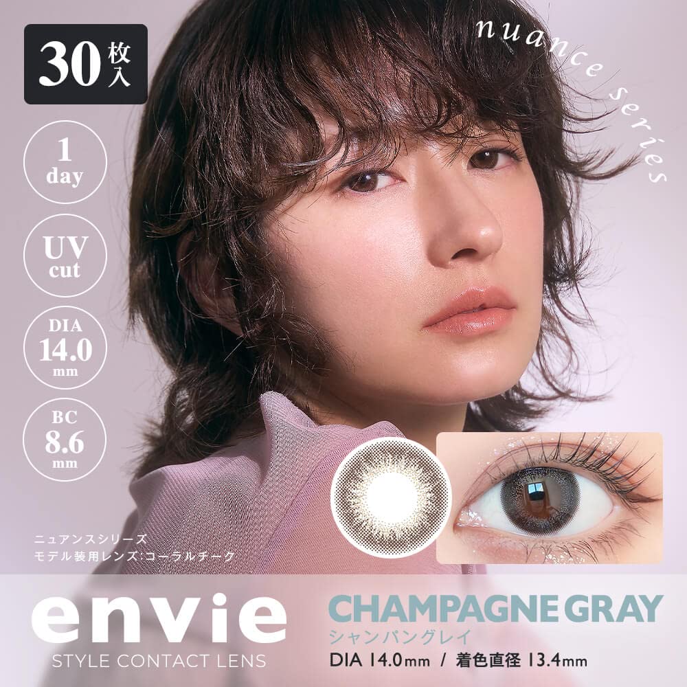 Envie Color Contacts 1 Box 30 Pieces 14.0Mm Champagne Gray/-6.00 Japan No Prescription 1Day