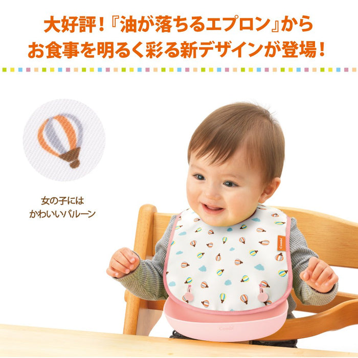 Combi Easy Clean Baby Apron Air Balloon Design - Japan Quality