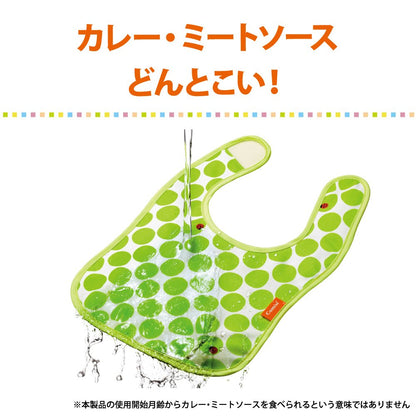 Combi Easy Clean Baby Apron Air Balloon Design - Japan Quality