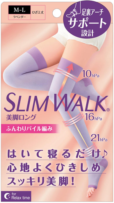 Slim Walk 美腿長款薰衣草色壓力襪，搭配足弓支撐