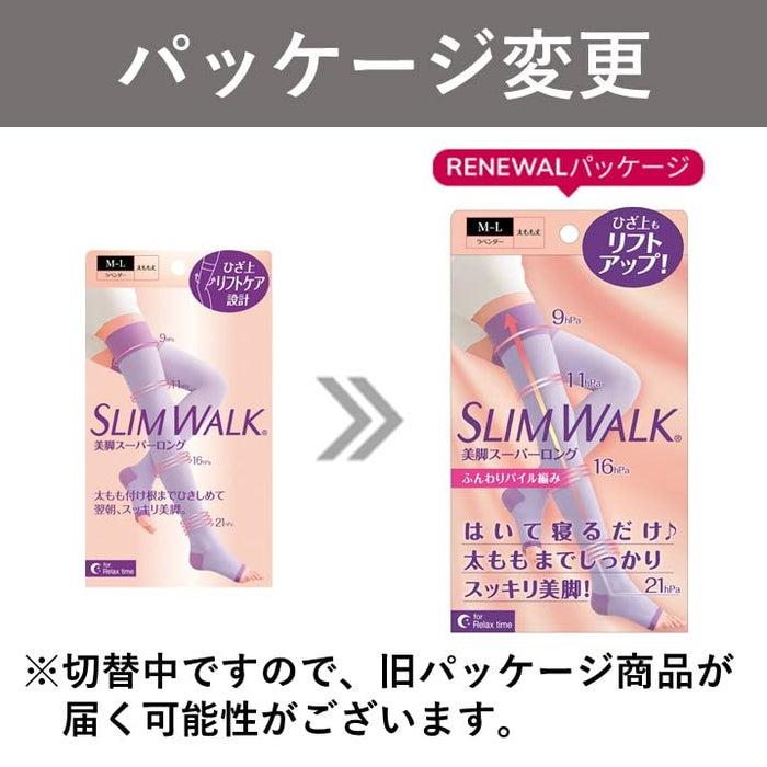 Slim Walk 压缩袜 美腿 薰衣草色 超长 ML 睡眠袜