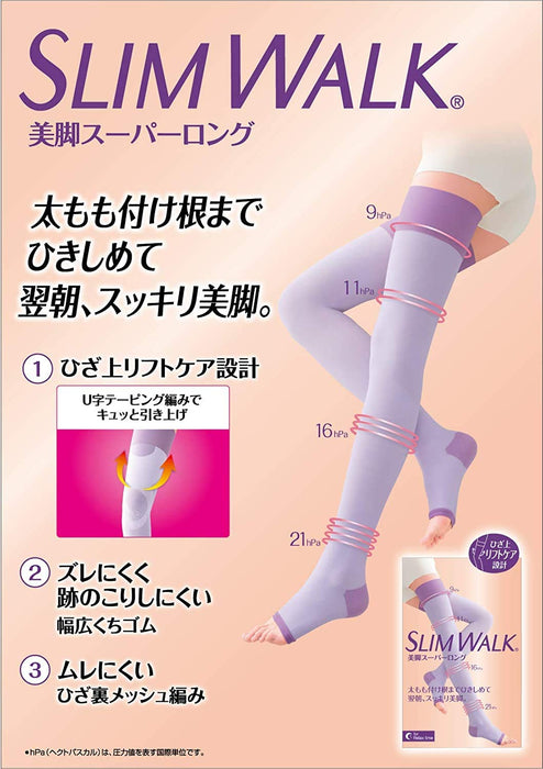 Slim Walk Compression Socks Beautiful Legs Lavender Super Long ML Sleeping