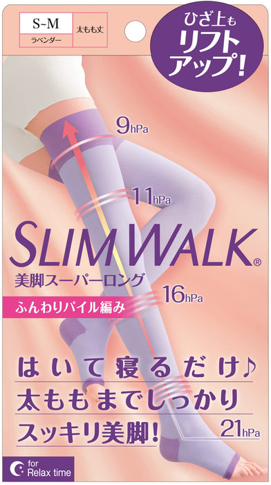 Slim Walk 压缩袜 美腿 超长 薰衣草色 睡眠 SM