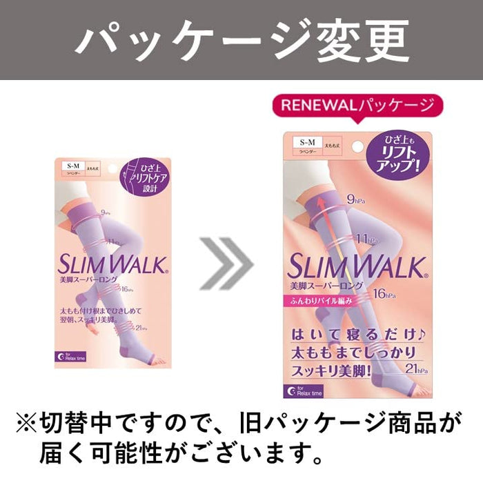 Slim Walk 压缩袜 美腿 超长 薰衣草色 睡眠 SM