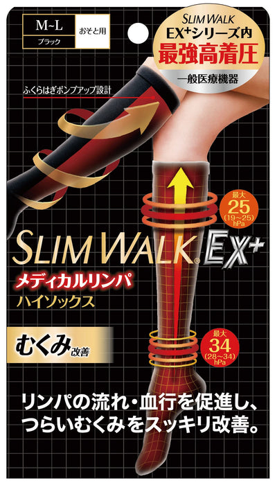 黑色 Slim Walk 醫用壓力襪 Ml 彈性淋巴舒緩襪