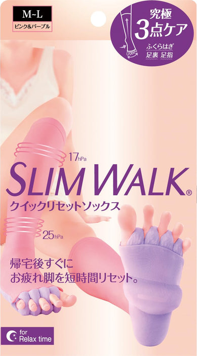 Slim Walk Quick Reset 压缩袜 ML - 粉色/紫色 带小腿和脚底支撑