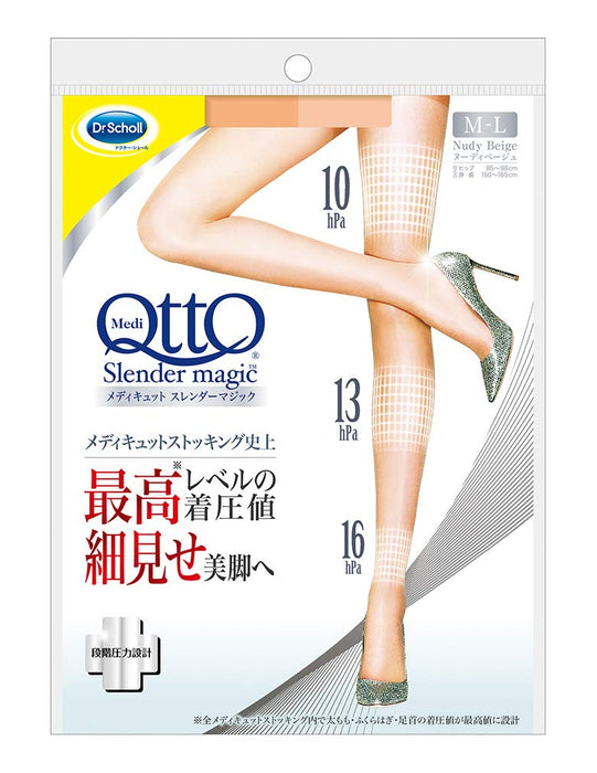 Dr. Scholl Slender Magic Nude 米色壓力襪 M/L