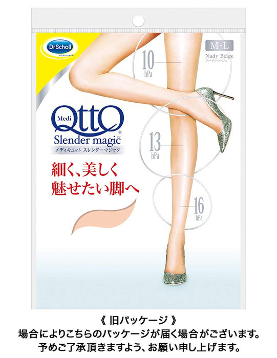 Dr. Scholl Slender Magic 裸色米色压力袜 M/L