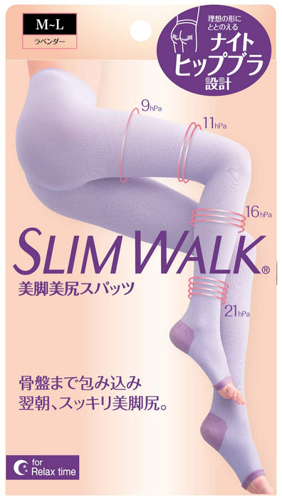 Slim Walk 睡眠壓縮緊身褲 ML 薰衣草色 - 美麗腿部和臀部