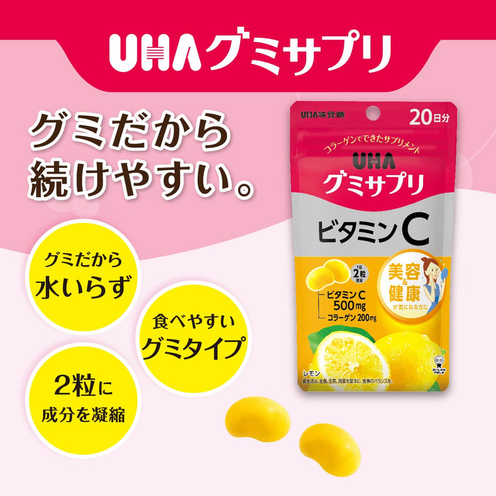 Uha Miku 糖果 500 毫克維生素 C 檸檬味軟糖補充劑 20 天供應量