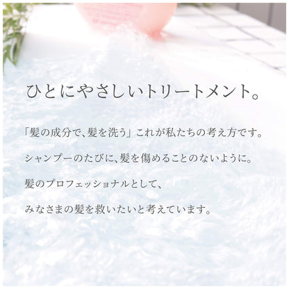 Of Cosmetics Treatment Hair 2-Ec 210g Peppermint Scalp Care for Soft Hair