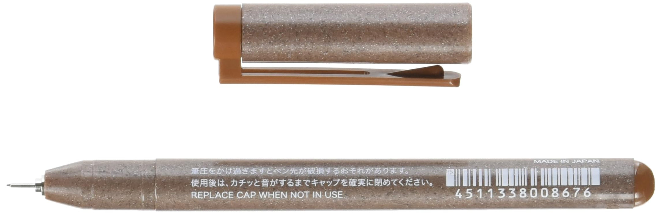 Copic Multiliner Sepia 0.05mm Fine Liner Precision Art Pen