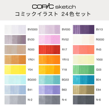 Copic Sketch Marker Set 24 Colors Vibrant Alcohol-Based Art Markers