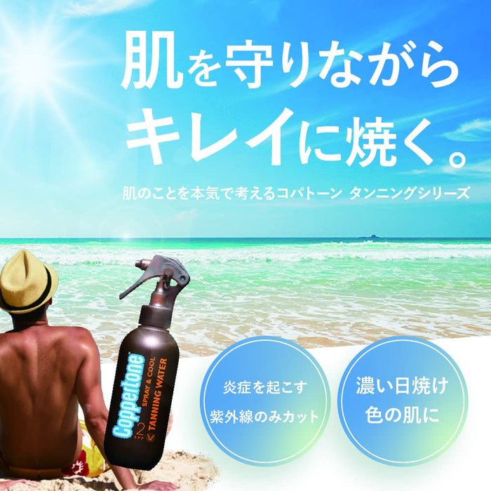 Coppertone 曬黑水 SPF 2 深層 200 毫升防曬霜