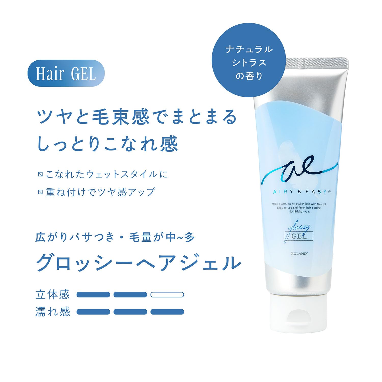 Cosmetex Roland Airy Easy Glossy Hair Gel 100g - Lightweight Hold Styl
