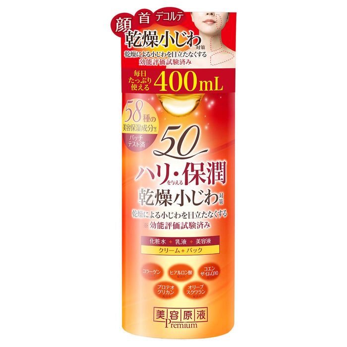 Cosmetex Roland 美容精华高级保湿 400Ml