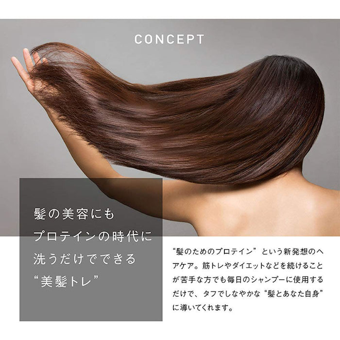 Cosmetex Roland Hair 蛋白质保湿发膜 180g - 深层补水护理