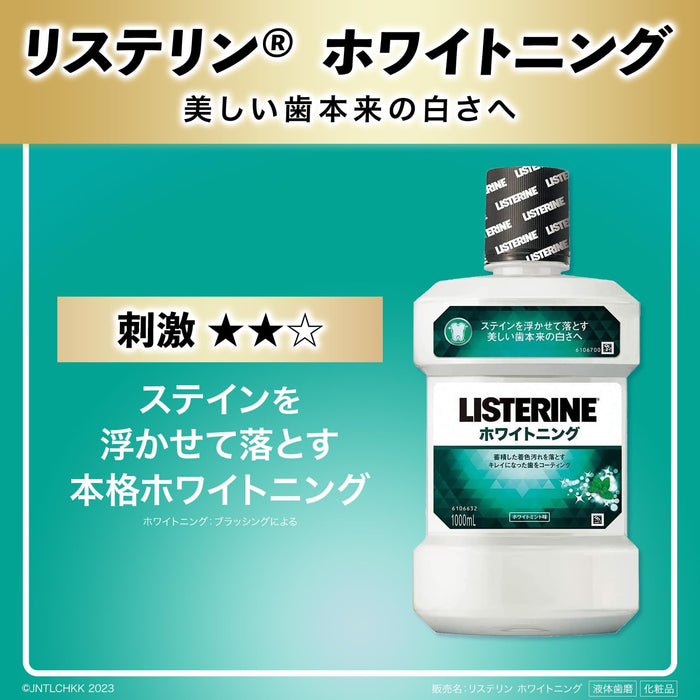 Listerine Mouthwash Whitening 500 Ml Teeth Whitening Oral Care