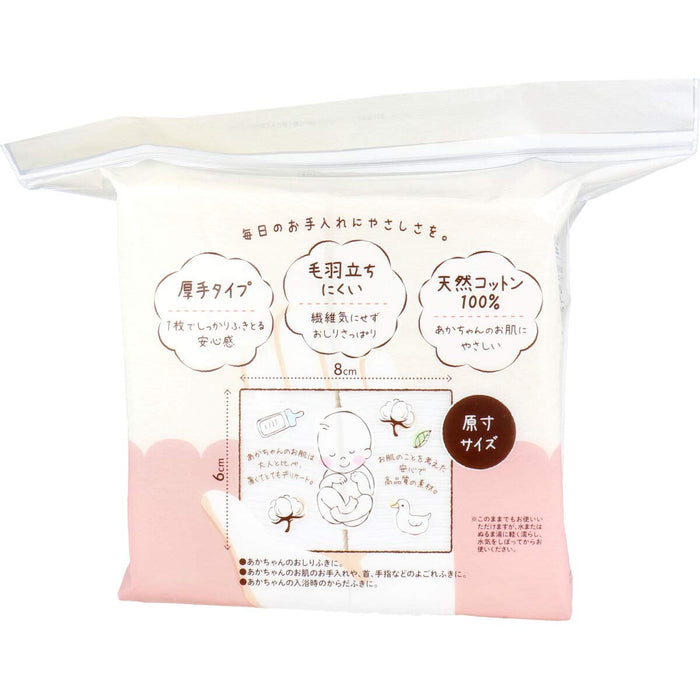 Cotton Labo 温和婴儿干湿巾 100% 纯棉 220 片