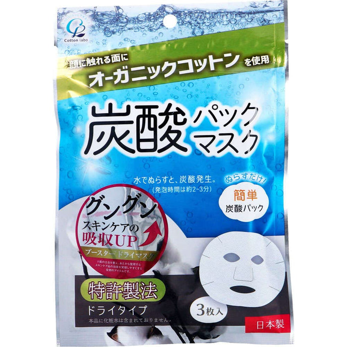 Cotton Labo Organic Cotton Carbonated Facial Mask Pack 3 Sheets