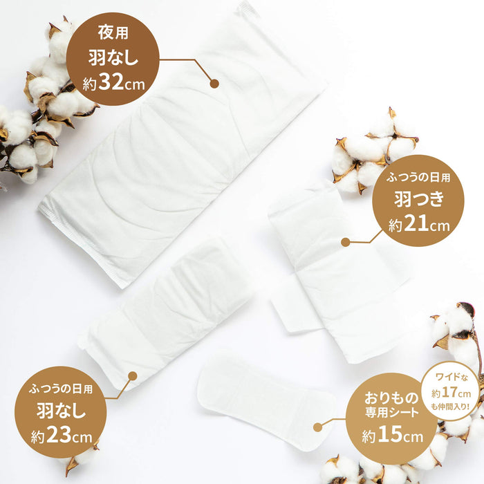 Cotton Labo 有机棉卫生巾 20片 天然舒适