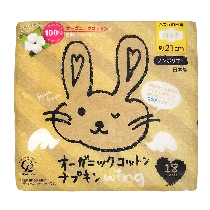 Cotton Labo 有机棉带护翼卫生巾 18 片装