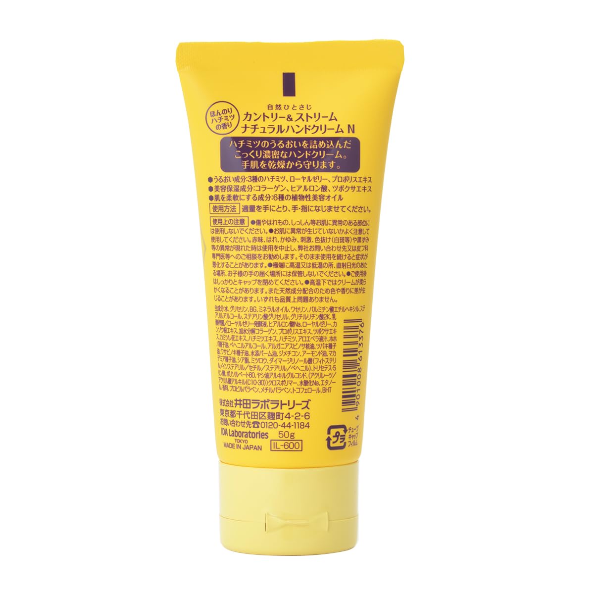 Country & Stream Honey Hand Cream 50G for Rough Dry Skin Rich Moisturizer