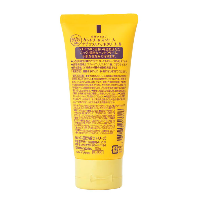 Country & Stream Honey Hand Cream 50G for Rough Dry Skin Rich Moisturizer