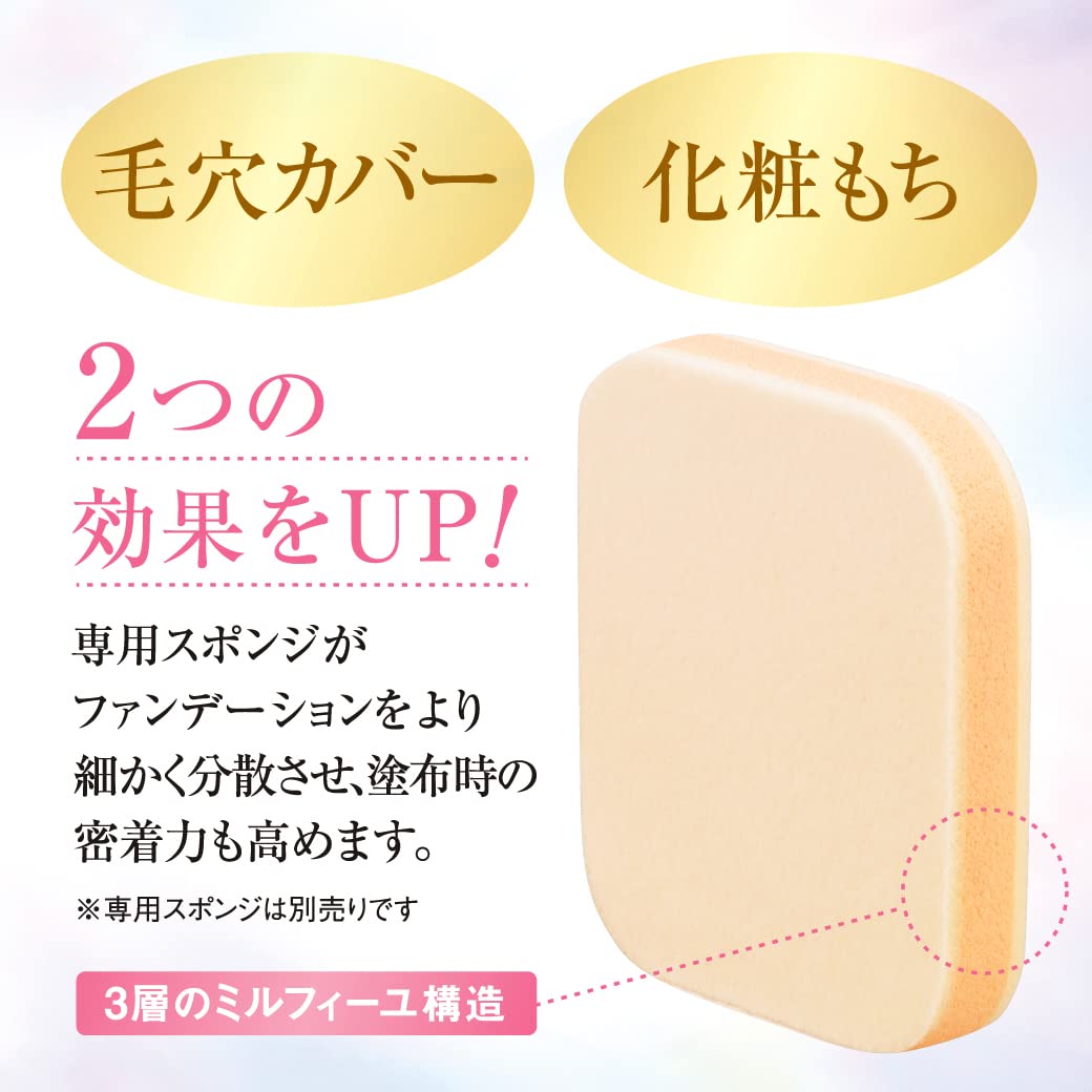 Covermark Powdery Sponge S Sponge for Silky Fit 1 Piece