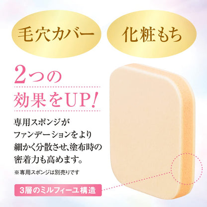 Covermark Powdery Sponge S Sponge for Silky Fit 1 Piece