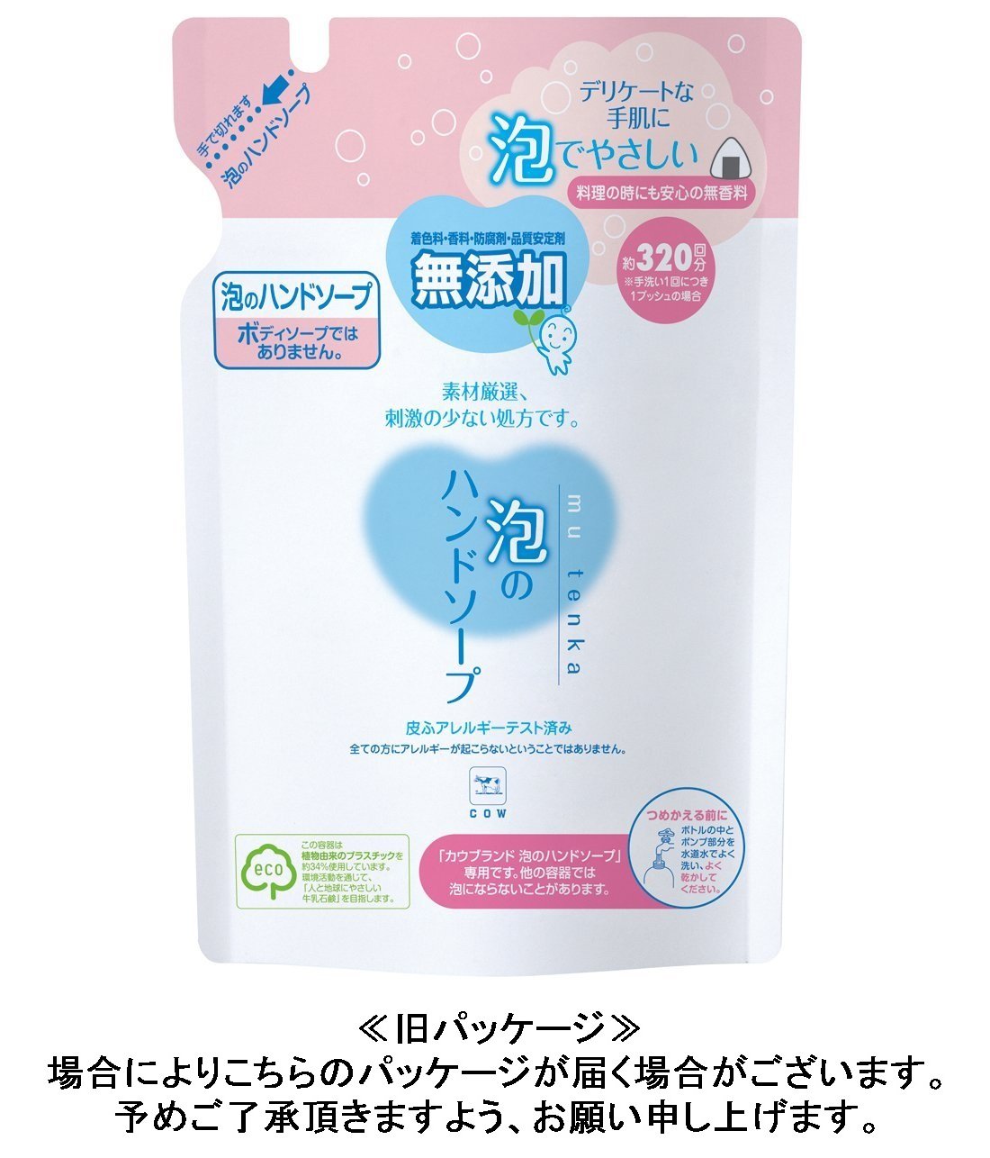 Cow Brand Additive-Free Foaming Hand Soap Refill 500ml