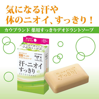 Cow Brand No Additives Medicated Deodorant Soap 125G Quasi-Drug