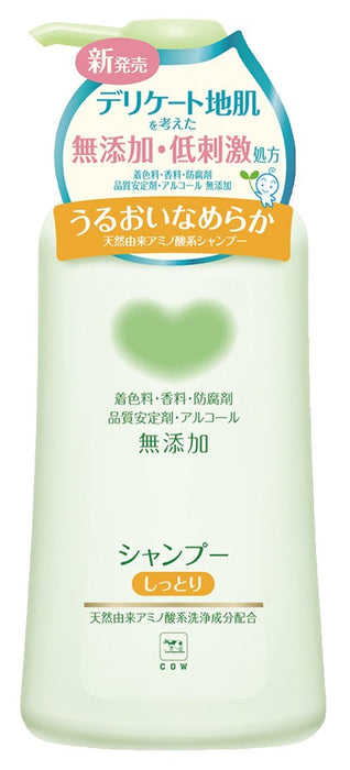 Cow Brand Additive-Free Shampoo Moist Pump 500Ml for Sensitive Skin