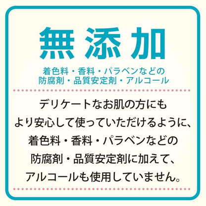 Cow Brand Additive-Free Shampoo Moist Pump 500Ml for Sensitive Skin