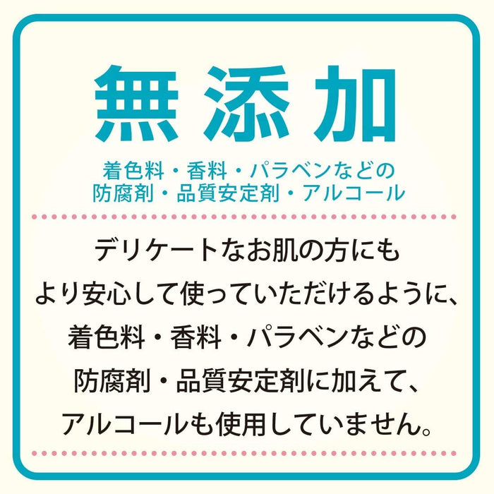 牛牌無添加洗髮精保濕幫浦 500 毫升適合敏感肌膚