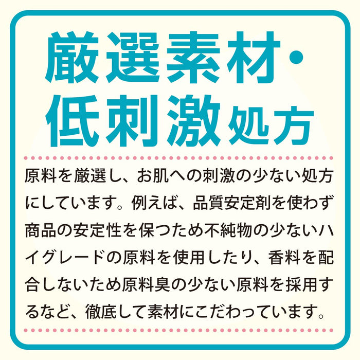 牛牌無添加保濕洗髮精補充裝 380ml