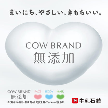 Cow Brand No Additives Soap 3-Pack | Gentle Skin Cleanser