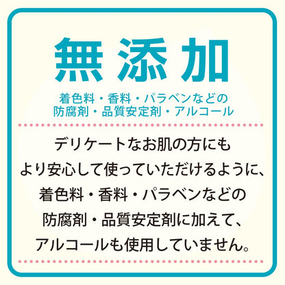 Cow Brand Additive-Free Moisturizing Treatment 180G