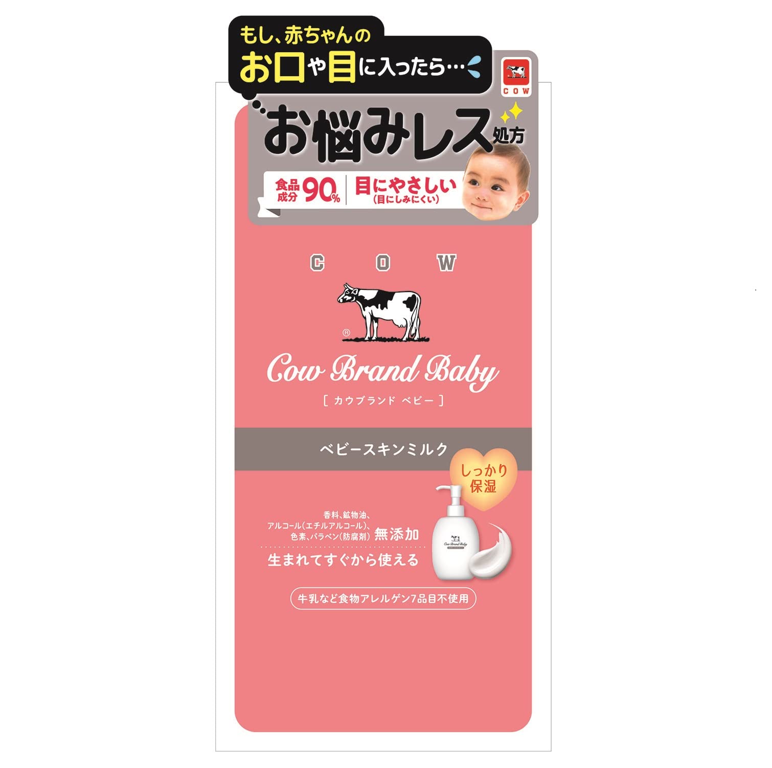 Cow Brand No Additives Baby Skin Milk 300G 90% Food Ingredients Gentle Care