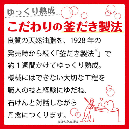 牛牌無添加藍盒沐浴皂3片裝，滋潤肌膚