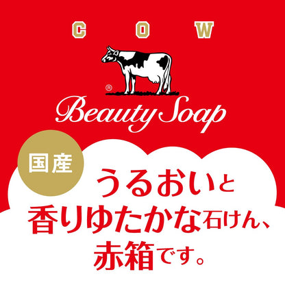 Cow Brand No Additives Red Box Slightly Large 2 Pieces Mild Soap Pack