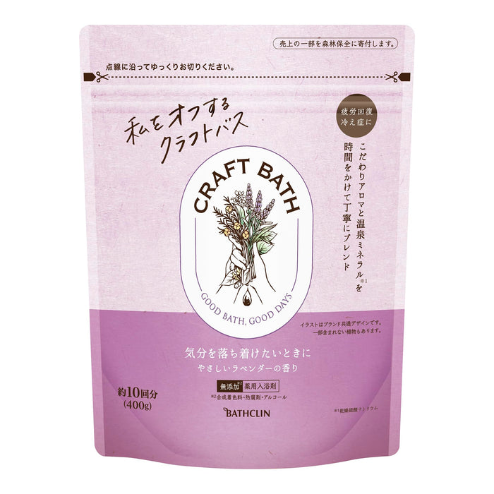 Bathclin 工藝沐浴藥用鹽薰衣草香味 400G 10 次使用 無添加劑