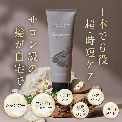 Macchia Label Clay Repair Shampoo Conditioner Treatment for Hair Shine