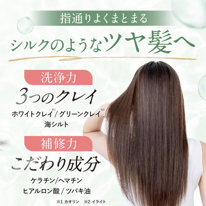 Macchia Label Clay Repair Shampoo Conditioner Treatment for Hair Shine