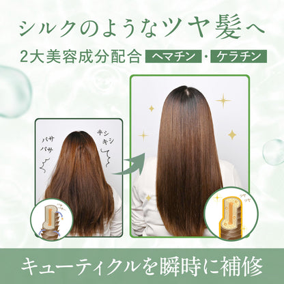 Macchia Label Clay Repair Shampoo Conditioner Treatment for Hair Shine