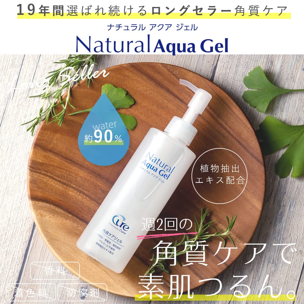 Cure Natural Aqua Gel Exfoliating Peeling for Face and Body 250g