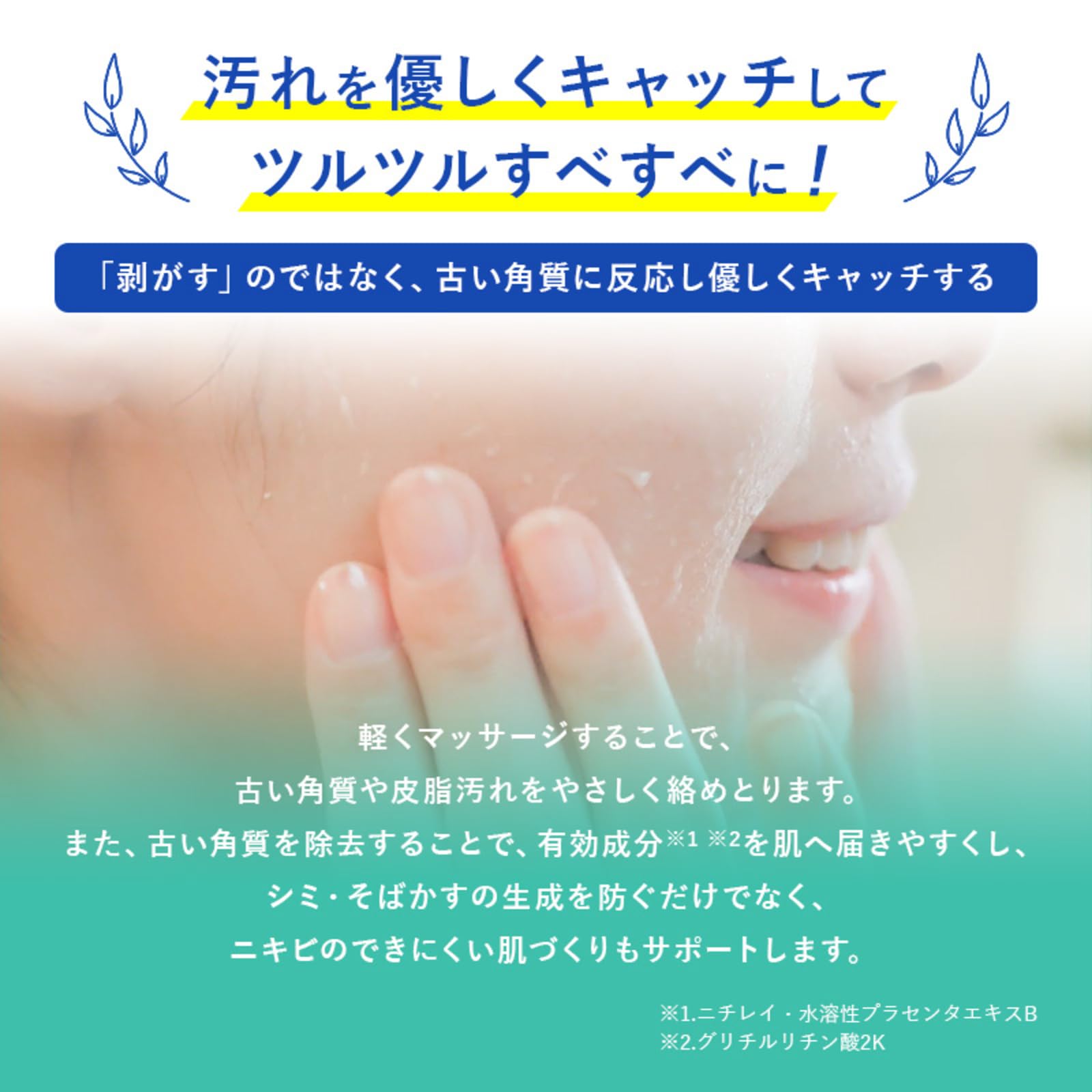 Cure Quasi-Drug White Clear Gel 200G - Official Cure Brightening Formula