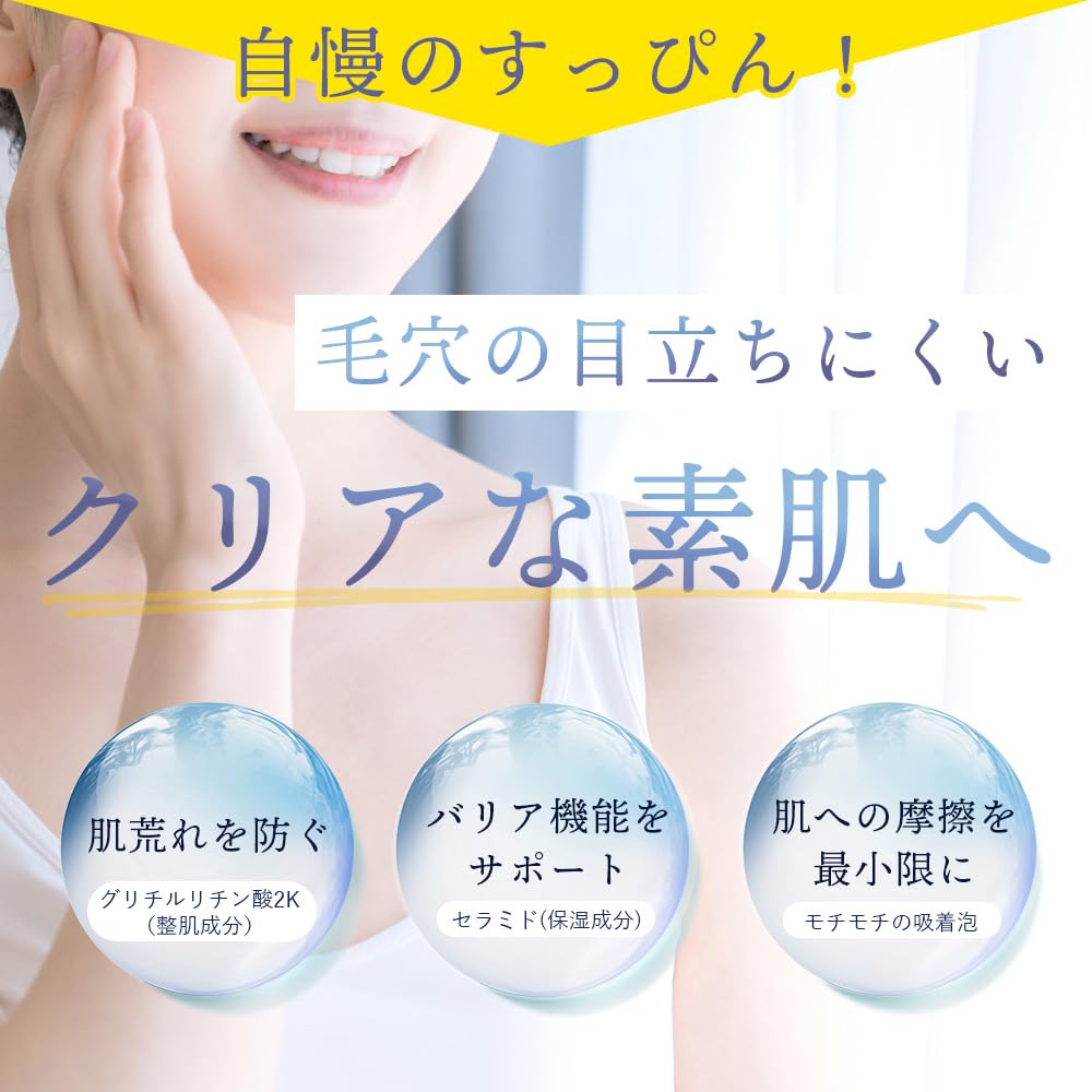 Cure Special Powder Soap Enzyme Face Wash with Vitamin C Japan Made