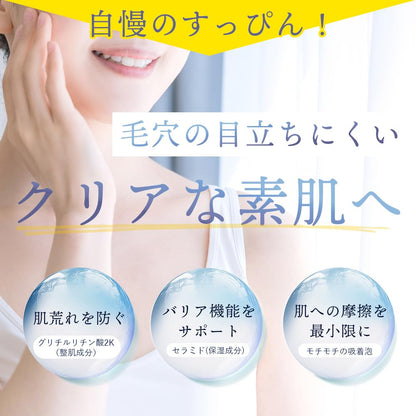 Cure Special Powder Soap Enzyme Face Wash with Vitamin C Japan Made